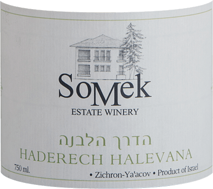 vinello Haderech Halevana - Somek Winery Große Rabatte